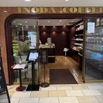 イノダコーヒ - 