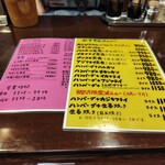 ハンバーグの店ベア - 