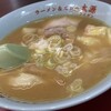 ラーメン＆カレー専門店 太源