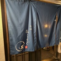 赤坂うさぎや - 