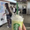 スターバックス・コーヒー JR名古屋駅 新幹線南ラチ内店