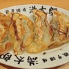 餃子酒場 満太郎 バルチカ03店