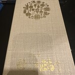 那古野 しば福や - 