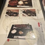 那古野 しば福や - 