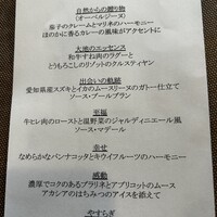 ガス燈 - 