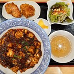 藤椒 - 