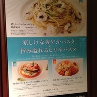 オールデイダイニング リモネ - 