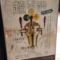 オールデイダイニング リモネ - 
