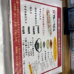 やまびこ弁天 - 