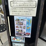 やまびこ弁天 - 