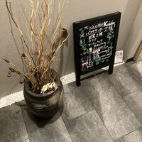 和牛溶岩焼 空雅 - 
