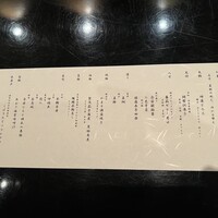 寿司 はせ川 西麻布店 - 