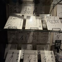 焼肉たけやま - 