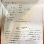 カレーショップ フェンネル - 