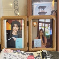 国登録有形文化財 モダン亭太陽軒 - 