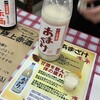 千代の園酒造株式会社