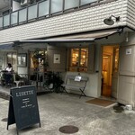 カフェ リゼッタ - 