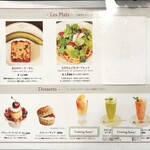 カフェ リゼッタ - 