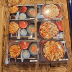 うに丼専科 うにどころ - メニュー