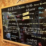 うに丼専科 うにどころ - メニュー