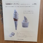 Atelier de Fromage Karuizawa Chese Swets No Ten - 