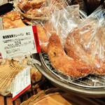 ポンパドウル - 