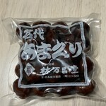 甘栗の老舗 林万昌堂 日本橋タカシマヤ店 - パッケージ袋を外すと、真空パックの甘栗登場です♪