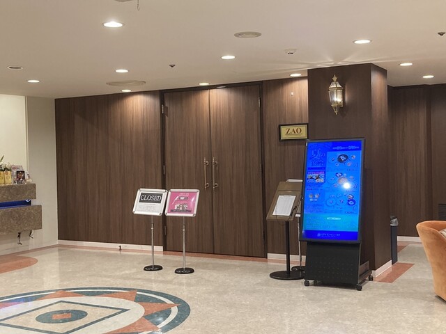 レストラン ZAO - 米沢（ビュッフェ）の写真