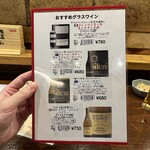 まる八とり友 - 