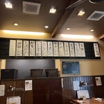 まる八とり友 - 