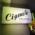 チニャーレ ヴィーノ エ パーネ - 