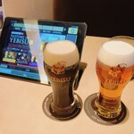 YEBISU BAR - 