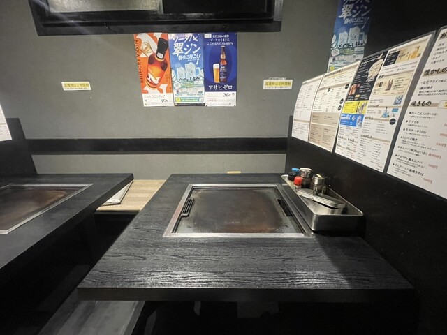 Kougetsu since 1978 photo 4