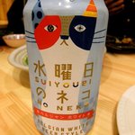 オリエンタルビストロ 桃の実 - 水曜日のネコ。