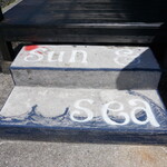 漁師の店sun&sea - 