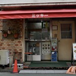 MICKY - ミッキー