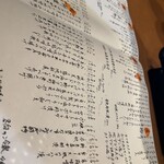 ごはん屋 上の裏馳走 こだま - 