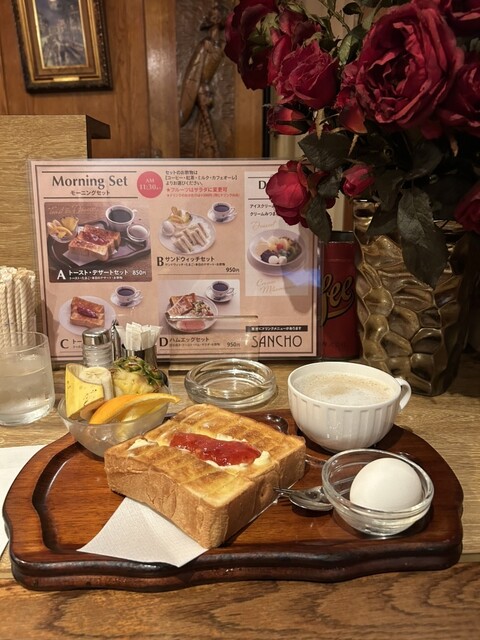 Kissa Sancho photo 2