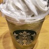 スターバックスコーヒー ジェイアール名古屋タカシマヤ店