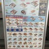 本家かまどや 西神南店