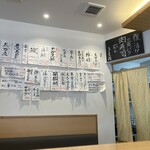 一作鮨 - 貼っているメニュー