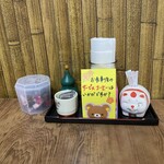 川京 - 卓上アイテム