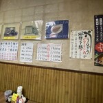 川京 - 壁のメニュー