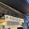 鯛きち 名掛丁店