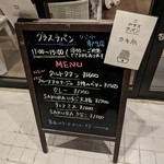 グラスラパン - 