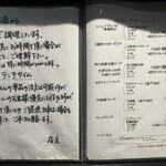 チャイナバル　BIGUP！ - ランチメニュー