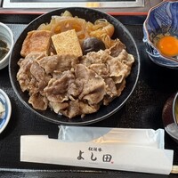 松阪牛 よし田 - 