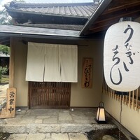 等々力 ひらさわ - 