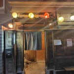 すし居酒屋 すすむ - 