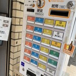 功刀屋 新宿御苑店 - 